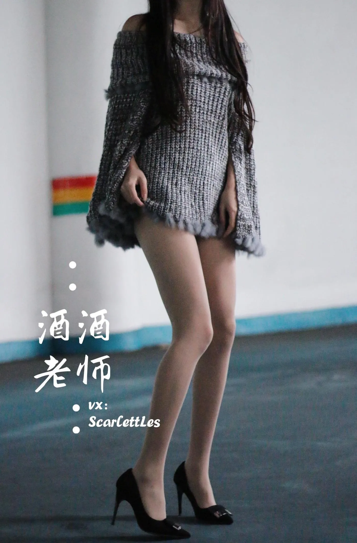 NO.033 酒酒老师 33《停车场里的超短裙》 [55P]插图8